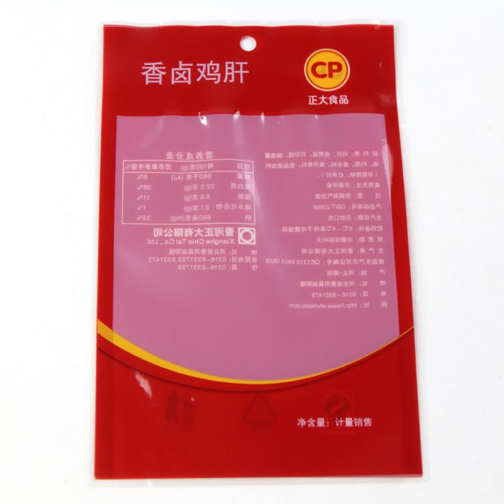 Τυποποιημένες Τυπωμένες Τσάντες Τροφίμων