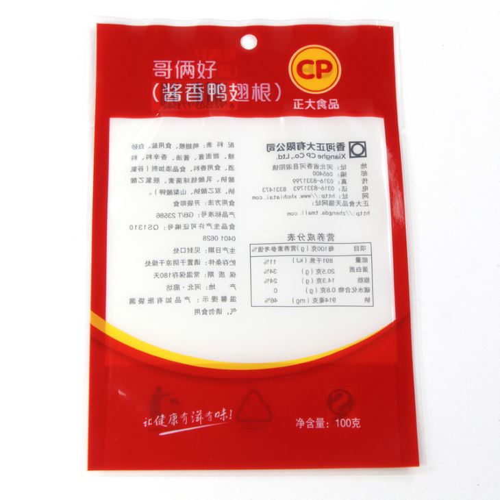 Παγωμένη τσάντα για φαγητό