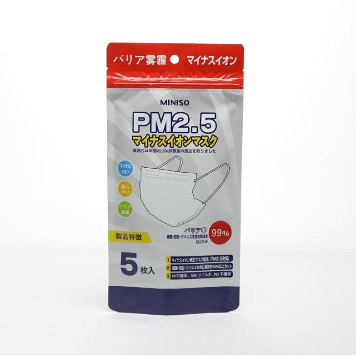 PM2.5 μάσκες πλαστική φερμουάρ Stand Up Συσκευασία τσάντα